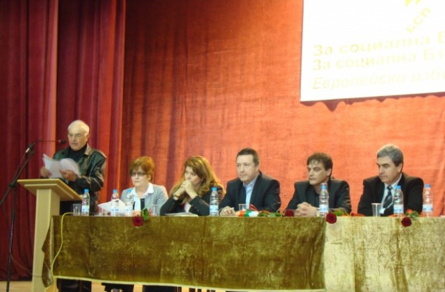 Днес избират новото ръководство на БСП - Монтана