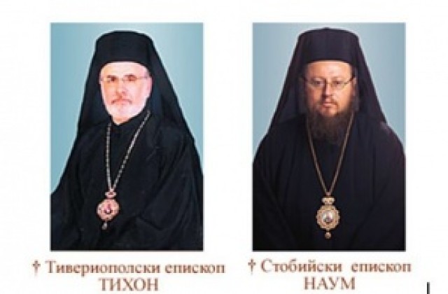 Новият русенски митрополит ще бъде избран днес