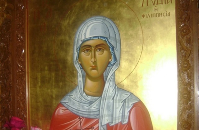 Честваме Света Лидия - първата християнка в Европа