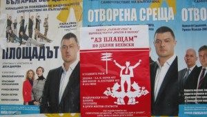 СНИМКА Зевзек дублира гостуване на Бареков в Дупница