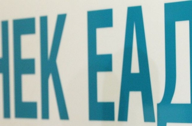 НЕК регистрира дружества в Сърбия и Румъния