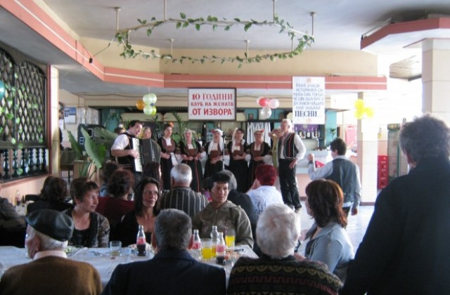 Отпразнуваха 10 години от създаването на клуб на жената „От извора