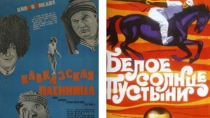 Руско кино от април до ноември в Габрово