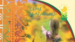 Децата на Севлиево творят в подкрепата на още едно инвитро