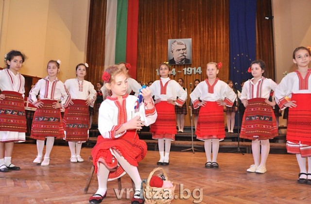 Училище „Иванчо Младенов” отбеляза патронния си празник