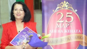 Елисавета Каменичка е Жена на годината на Благоевград