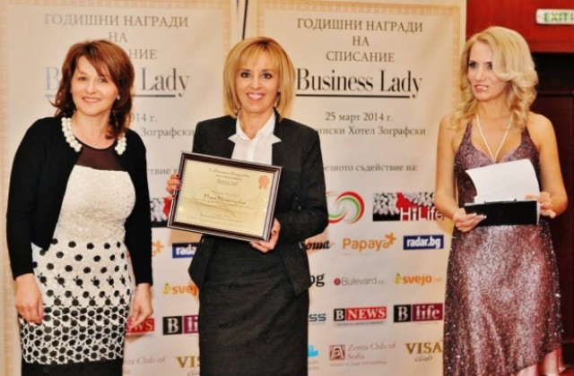 Мая Манолова с приз за най- добра жена- политик