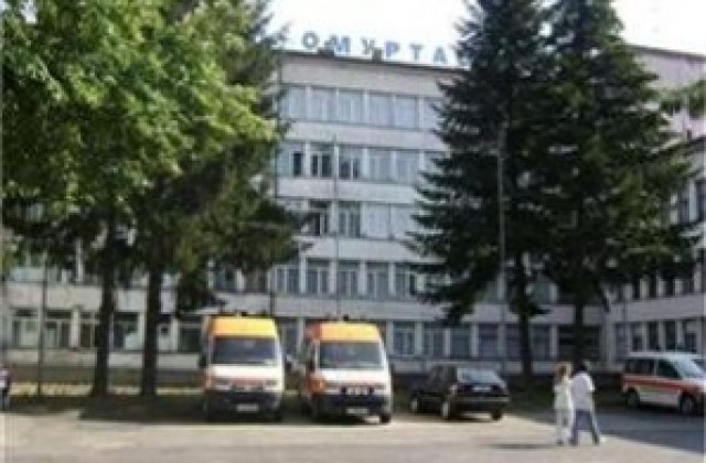 Общинския съвет в Омуртаг прехвърли активи за близо 4 млн лв на болницата