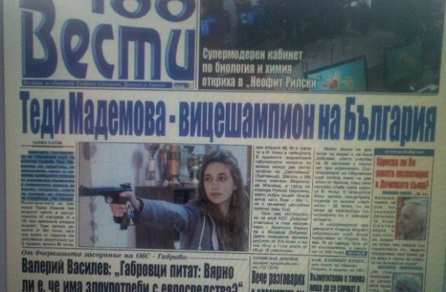 Тъп сериал с продуцент и инвеститор, но без аудитория