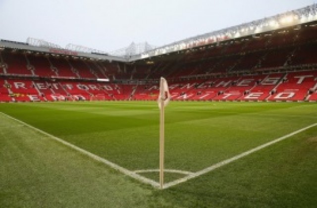 Манчестър Юнайтед разваля марката Висша лига