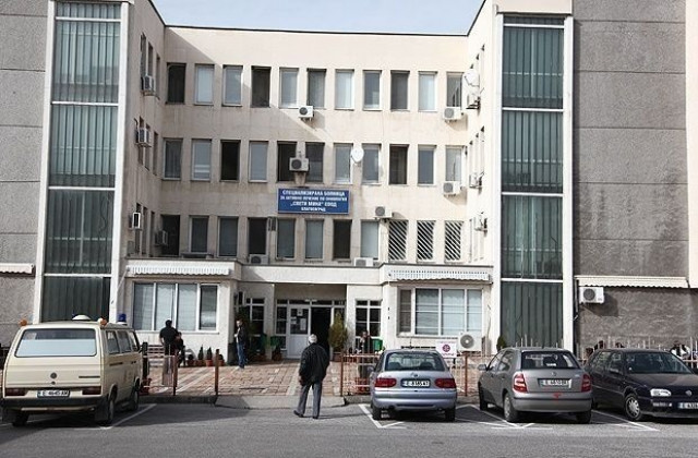 Въвеждат в експлоатация модернизираната СБАЛО Св. Мина