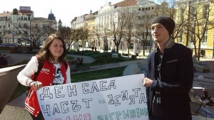 11 души протестираха за Карадере