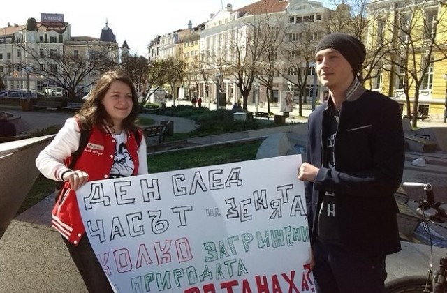 11 души протестираха за Карадере