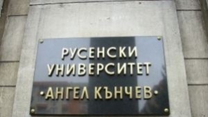 Шаржове на популярни русенци показват в университета