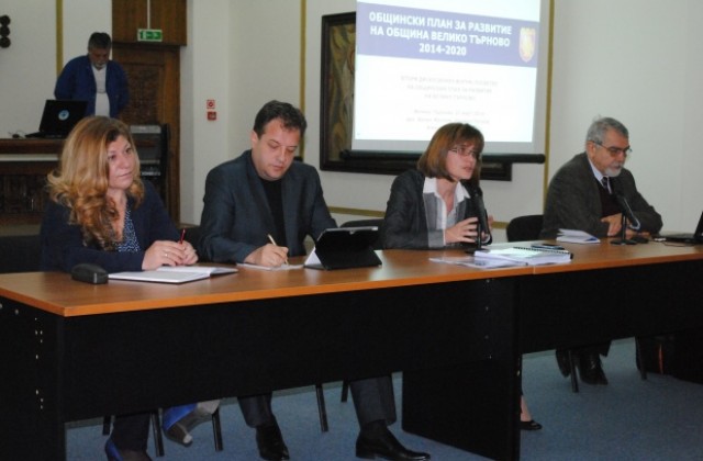 За втори път дискутираха общинския план за развитие на В. Търново