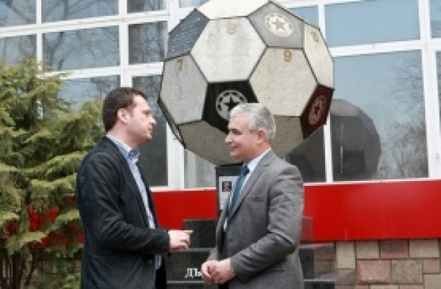 Официално: ЦСКА удължи срока за акциите