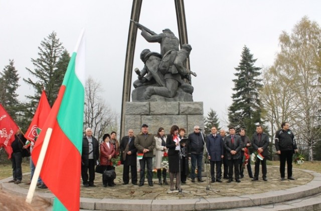 Социалисти почетоха годишнина от битката при село Балван