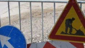 Забрана за движение по пътя Габрово Чукили Горнова могила Янкула