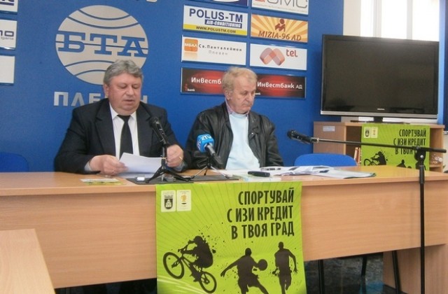 За втори път провеждат Спортувай в твоя град в Плевен