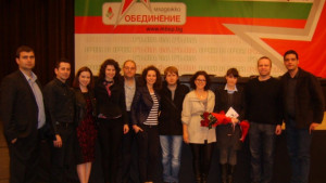 Трима великотърновци избрани в Националния съвет на Младежкото обединение в