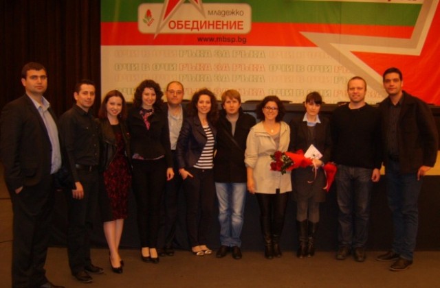 Трима великотърновци избрани в Националния съвет на Младежкото обединение в БСП