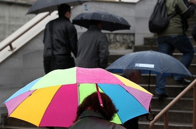 Задава се хладен и дъждовен уикенд