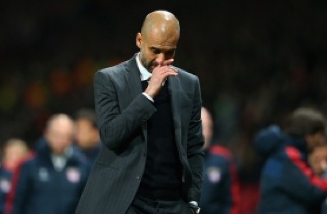 Гуардиола: 1:1 е опасен резултат, но ще бием в Мюнхен