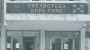 Кръгла маса по повод Деня на детската книга