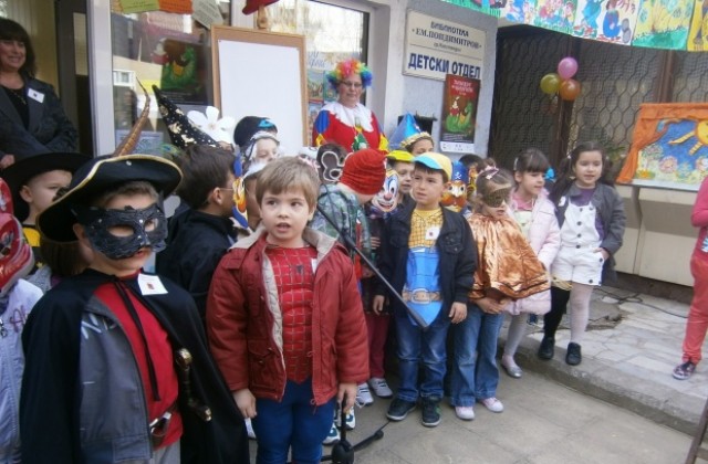 Много песни, игри и забавления на рождения ден на Детският отдел на библиотеката в Кюстендил