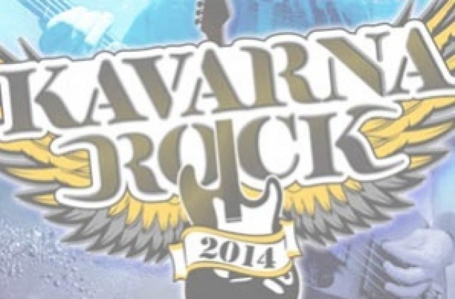 Сигнал на една сцена с Europe и Helloween на Kavarna Rock 2014