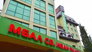 Супермодерна болница отвори врати в Стара Загора