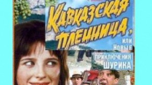 Започва Кинопанорама 90 години Мосфилм в Габрово