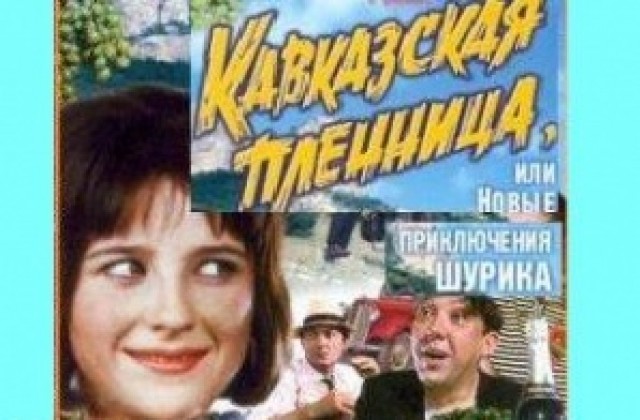 Започва Кинопанорама 90 години Мосфилм в Габрово