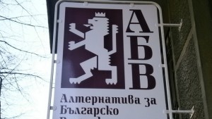 Георги Първанов и ген Михо Михов ще посетят Добричка област