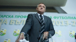 Ботев Локо Сф и Лудогорец Локо Пд за Купата на