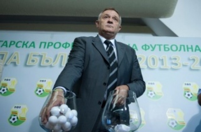 Ботев - Локо Сф и Лудогорец - Локо Пд за Купата на България