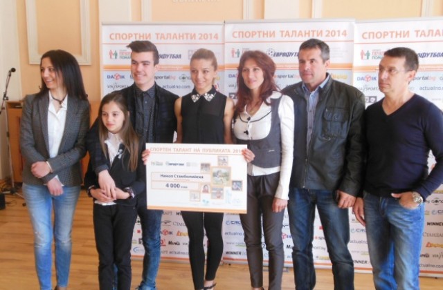 Талантът Никол Стамболийска получи чек за 4000 лв.