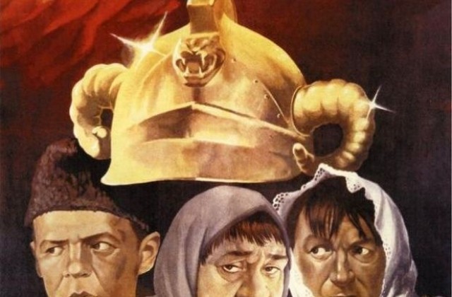 „Джентълмени с късмет“ днес в зала „Възраждане“