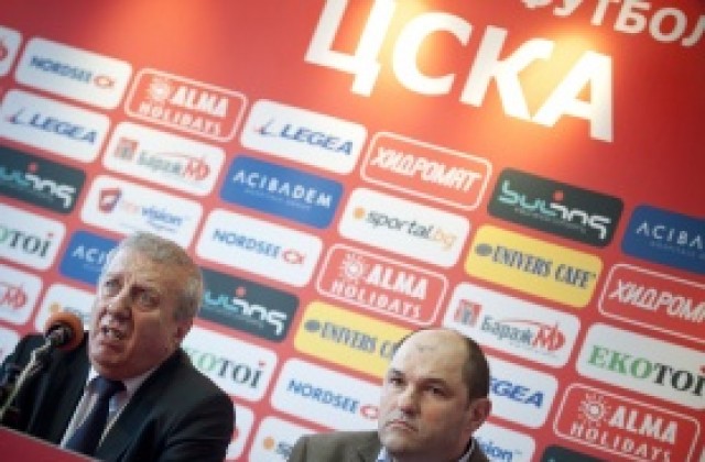 В ЦСКА чакат големите акционери