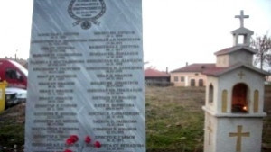 Десет години от гибелта на 12 български деца в река