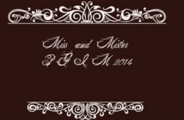 7 момичета и 8 момчета в конкурса Мис и Мистър ПГИМ 2014