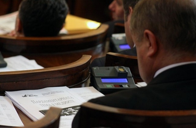 Депутатите гласуваха да не се плаща надписана с 50% сметка за ток