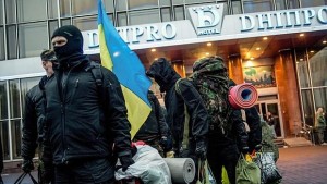 Залезът на десните екстремисти в Украйна