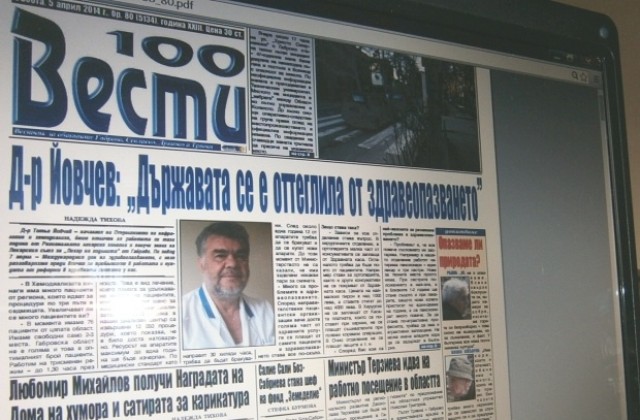 Салие Боз оглави областната дирекция на фонд Земеделие