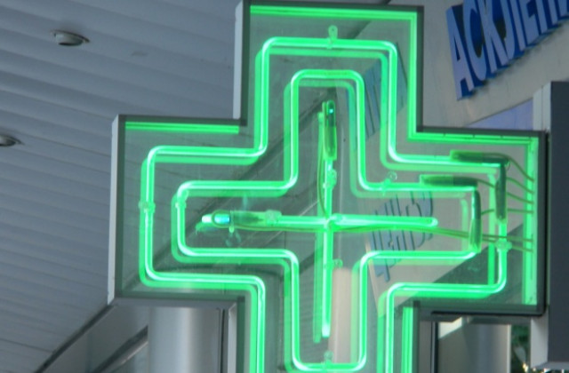 В Павликени обсъждат проблемите на местното здравеопазване