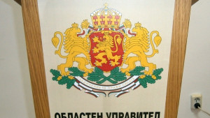 Поздравителен адрес от областния управител по случай 7 април