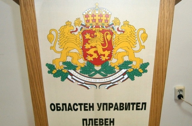 Поздравителен адрес от областния управител по случай 7 април