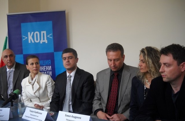 Ил.Раева: Да накараме хората да разберат важността на евровота за България