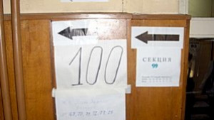 Правим справка къде гласуваме за Европейски парламент