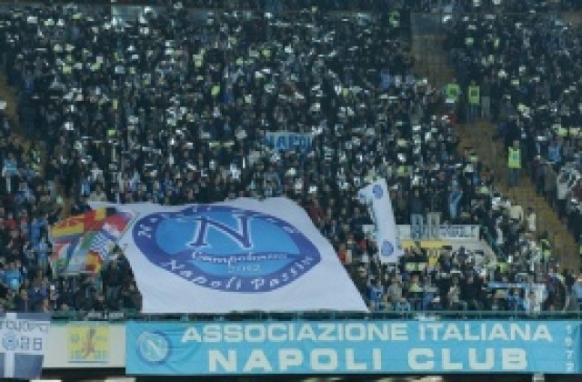 Наполи реновира из основи своя „Сан Паоло“